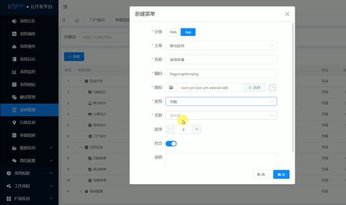 辦公用品管理難 領(lǐng)用申請(qǐng)為您解決難題