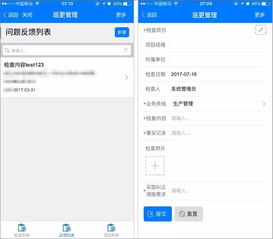 有了這些oa系統(tǒng)特色應(yīng)用,辦公更方便,管理更精細(xì)