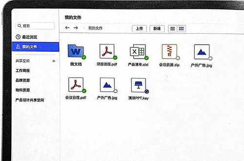 企業(yè)微信oa多人協(xié)同辦公系統(tǒng)軟件有哪些功能