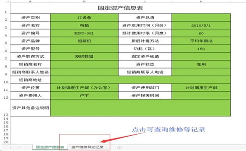 勤哲excel服務(wù)器自動(dòng)生成oa辦公管理系統(tǒng)