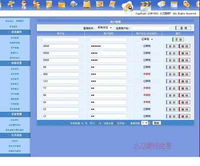 企業(yè)機關(guān)學校電腦辦公設(shè)施履歷管理系統(tǒng)XYM532 ASP+ACC