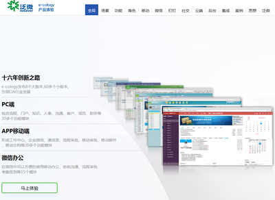 行政人員日常管理7大必備工具