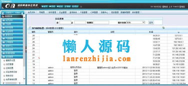 php直銷會(huì)員管理系統(tǒng)源碼 會(huì)員網(wǎng)絡(luò)辦公系統(tǒng)源碼