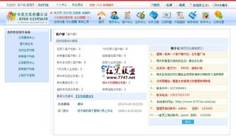 e達(dá)oa辦公管理系統(tǒng) v2010091800 免費(fèi)帶oa辦公小助手