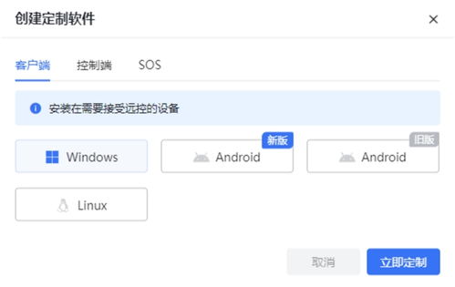 如何搭建遠程辦公管理體系 符合現(xiàn)有組織架構(gòu)很重要