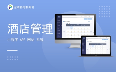 移動(dòng)辦公軟件制作政務(wù)手機(jī)OA協(xié)同辦公平臺(tái)搭建